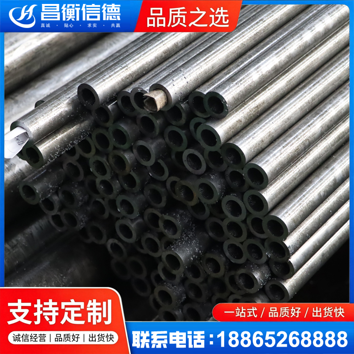 北京GCr15精密钢管