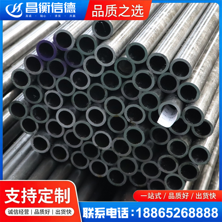 北京20cr精密钢管