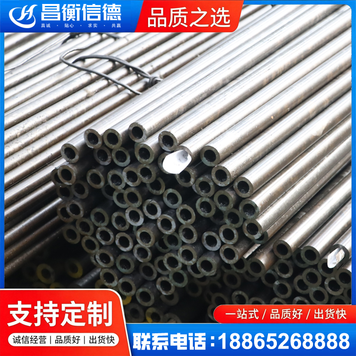 北京液压油缸用精密钢管