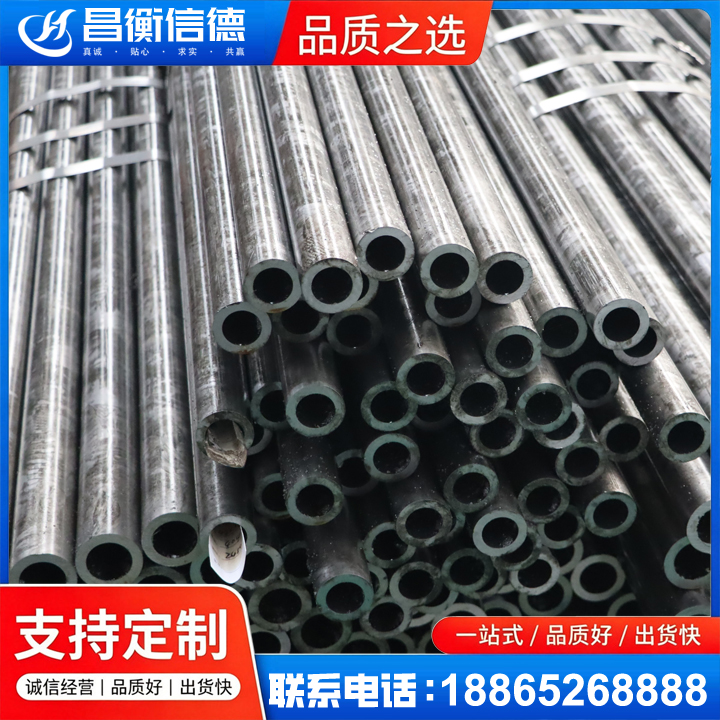 北京45#精密钢管